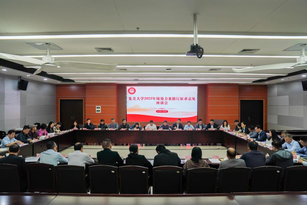 微信图片_20231208103935.jpg 微信图片_20231208103935.jpg