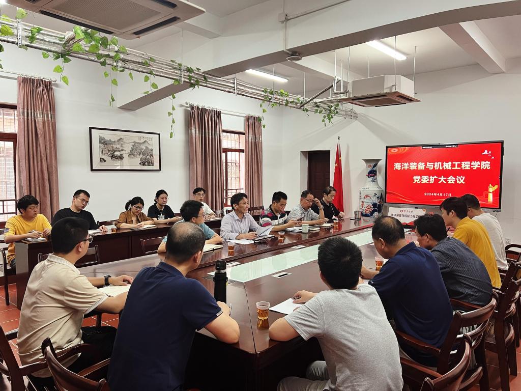 党纪学习教育动员会.jpg 党纪学习教育动员会.jpg