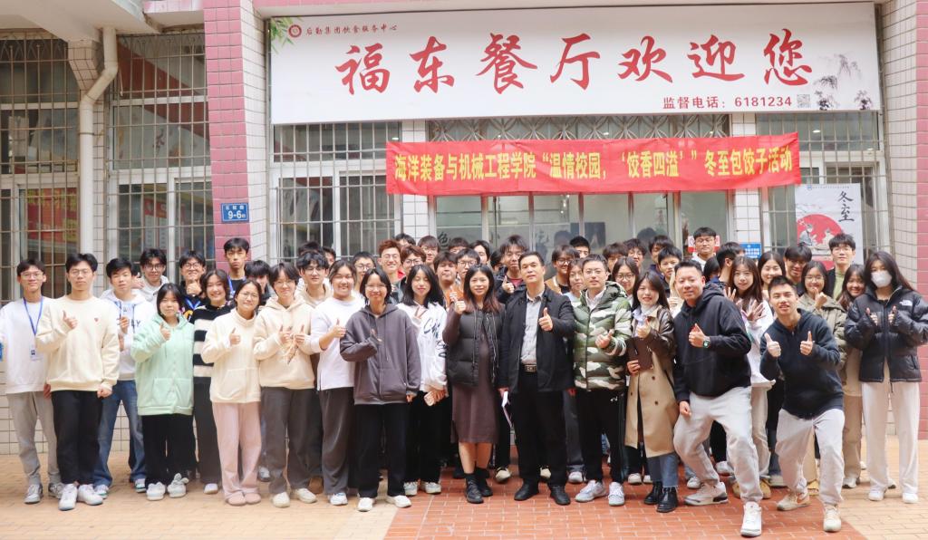 微信图片_20231220173723.jpg 微信图片_20231220173723.jpg