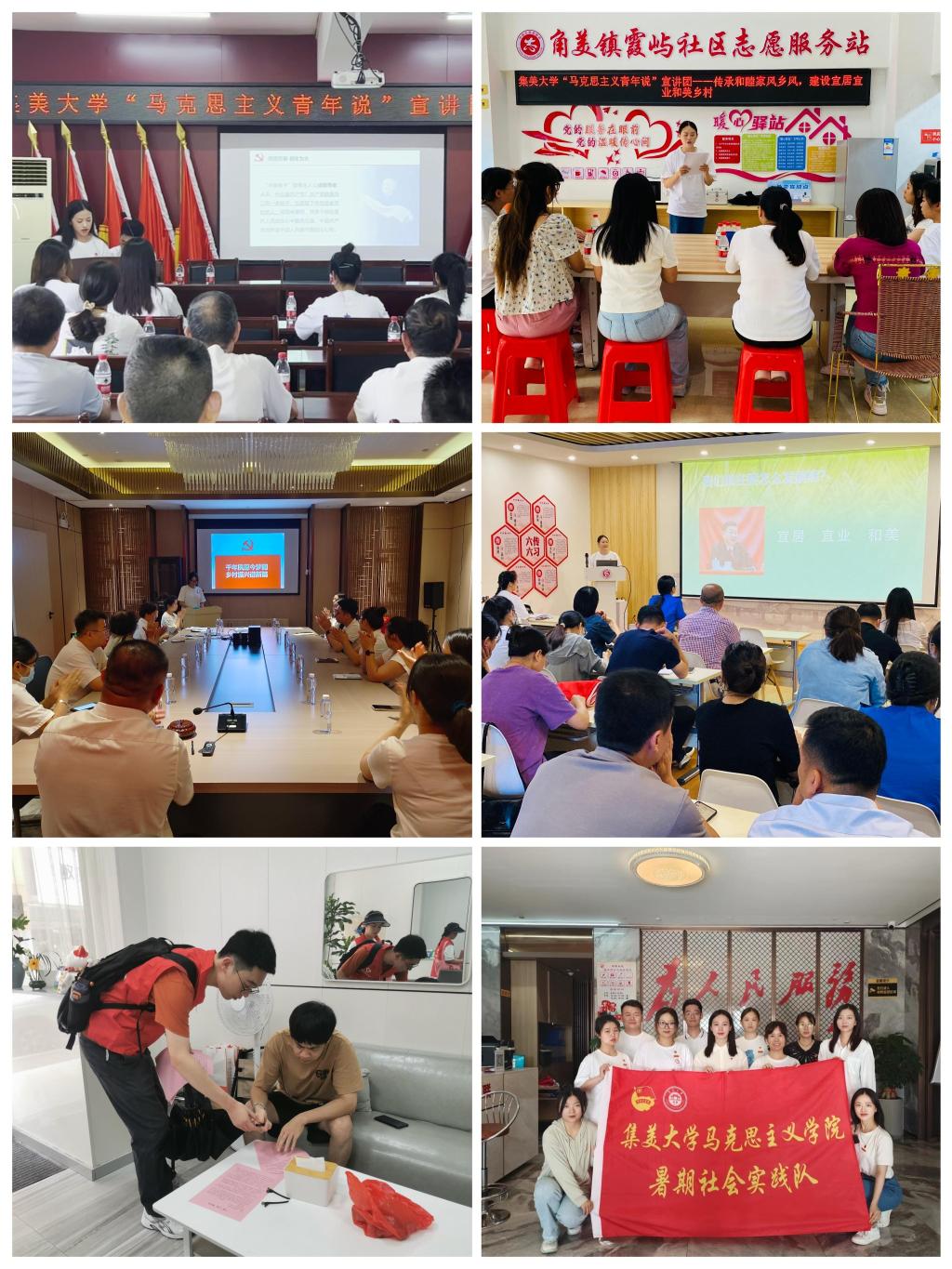 马院学生实践研修.jpg 马院学生实践研修.jpg