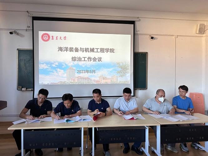 微信图片_20230601092331.jpg 微信图片_20230601092331.jpg