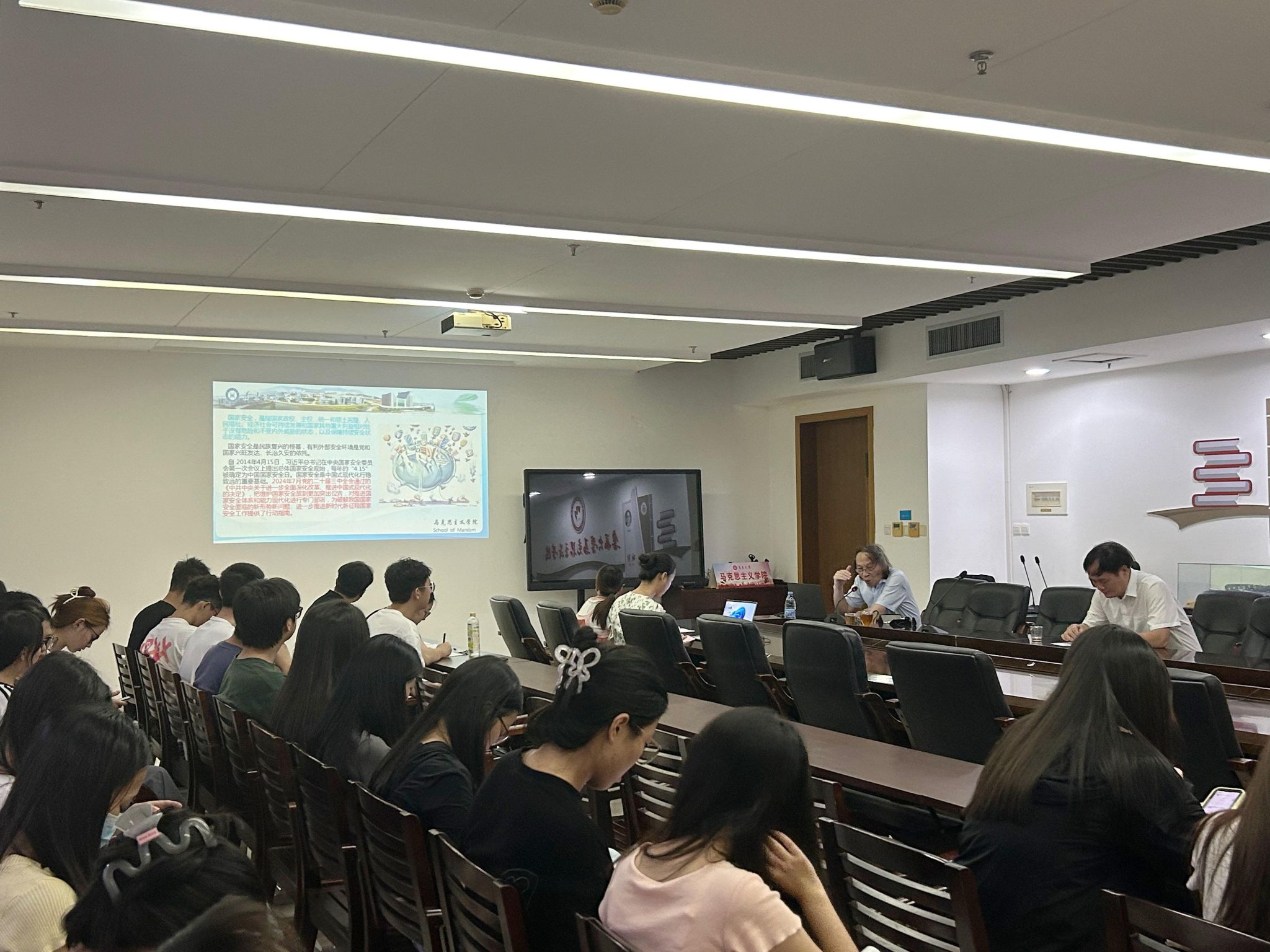 国家安全观.jpg 国家安全观.jpg