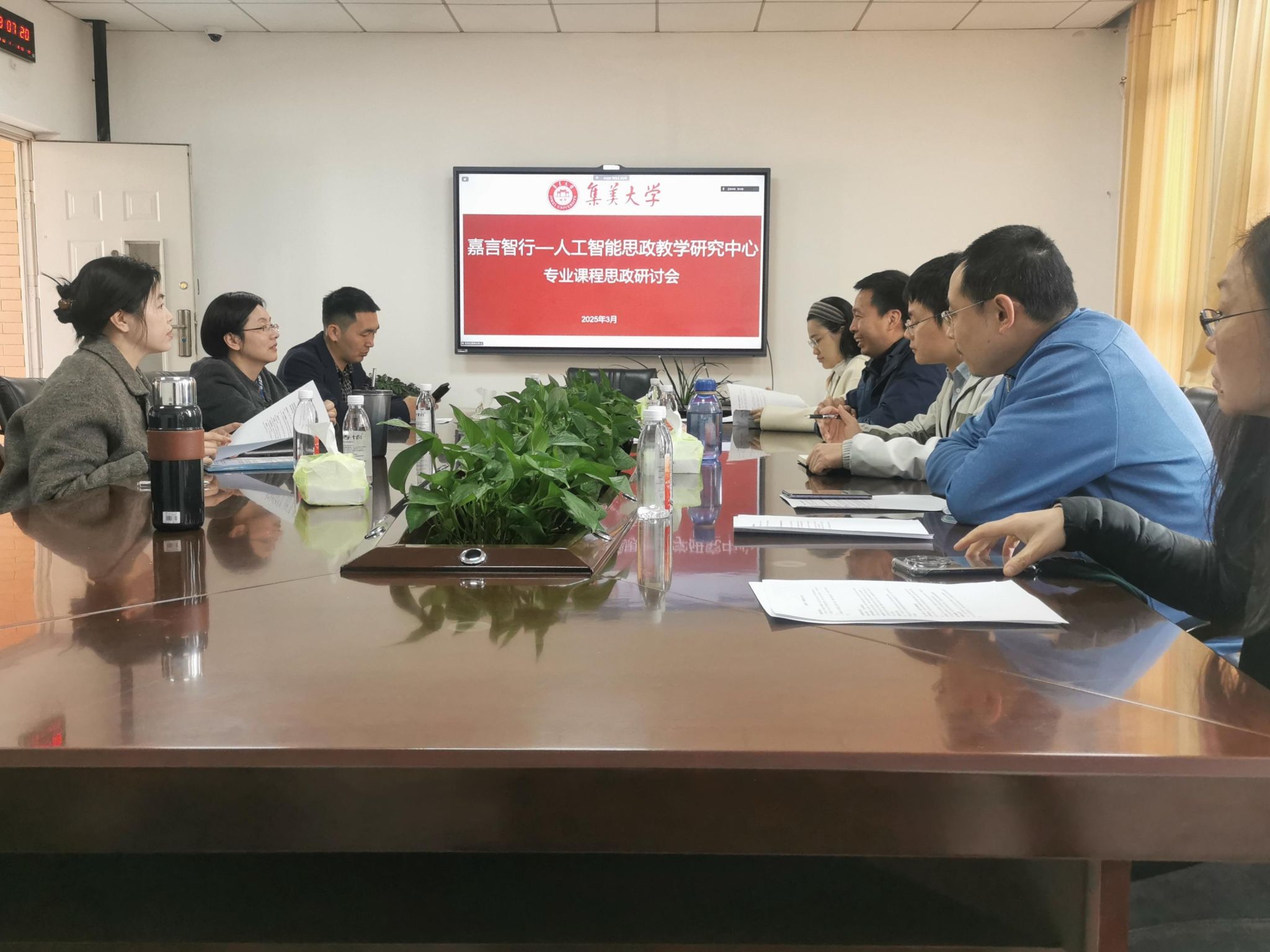 马克思主义学院与计算机工程学院联合推进人工智能类课程思政创新建设.jpg 马克思主义学院与计算机工程学院联合推进人工智能类课程思政创新建设.jpg