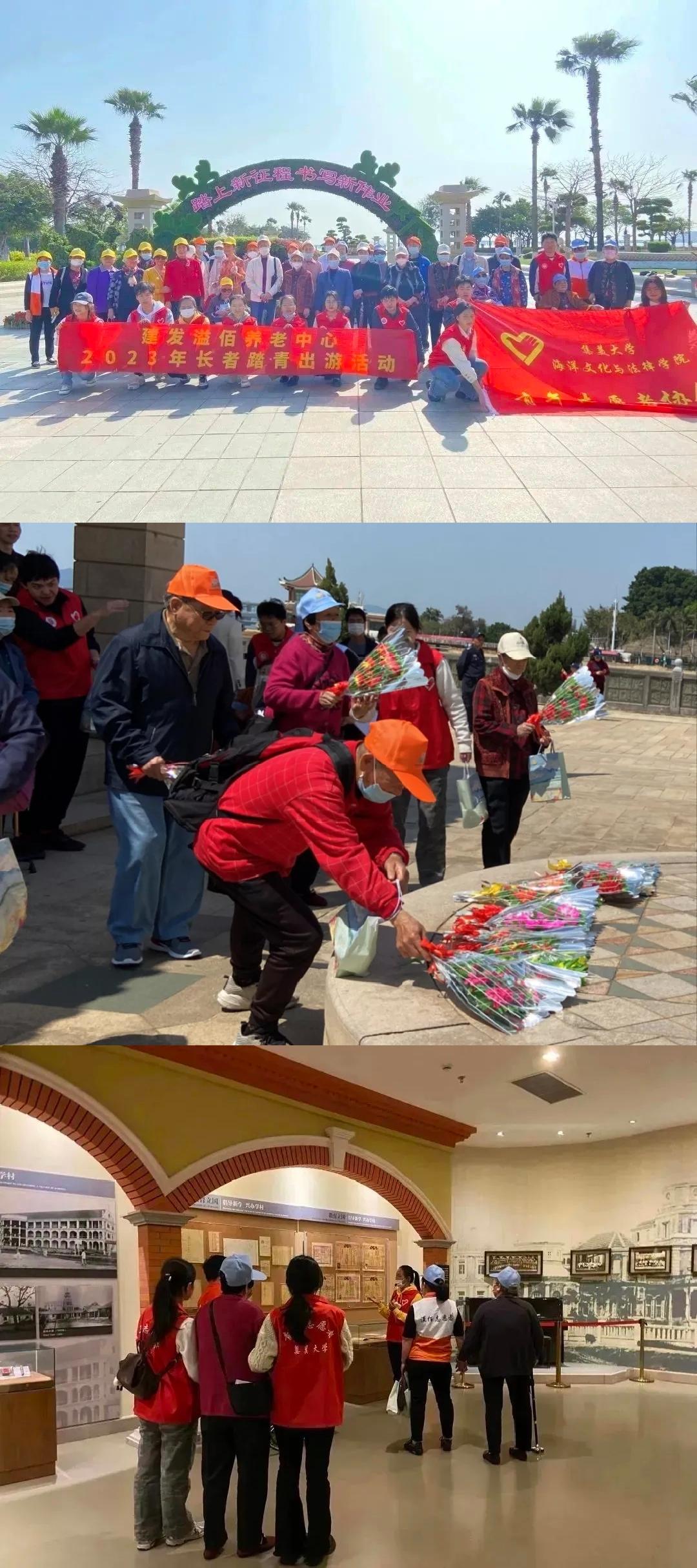 4.9志愿服务.jpg 4.9志愿服务.jpg