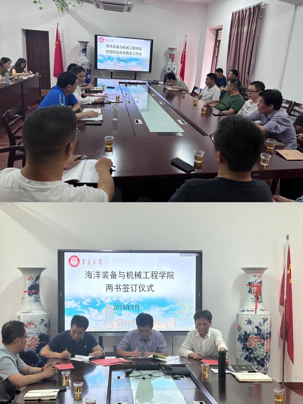 微信图片_20240507164607.jpg 微信图片_20240507164607.jpg