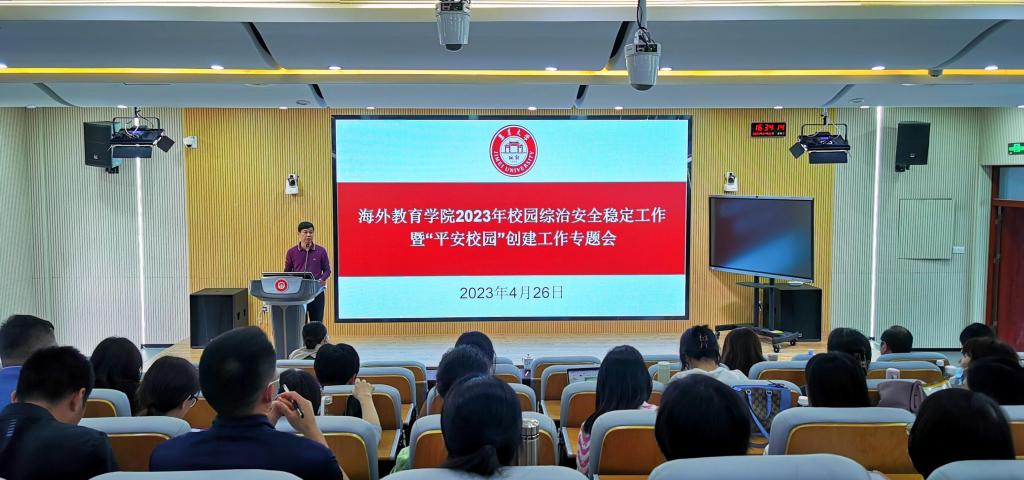 微信图片_20230427144009.jpg 微信图片_20230427144009.jpg