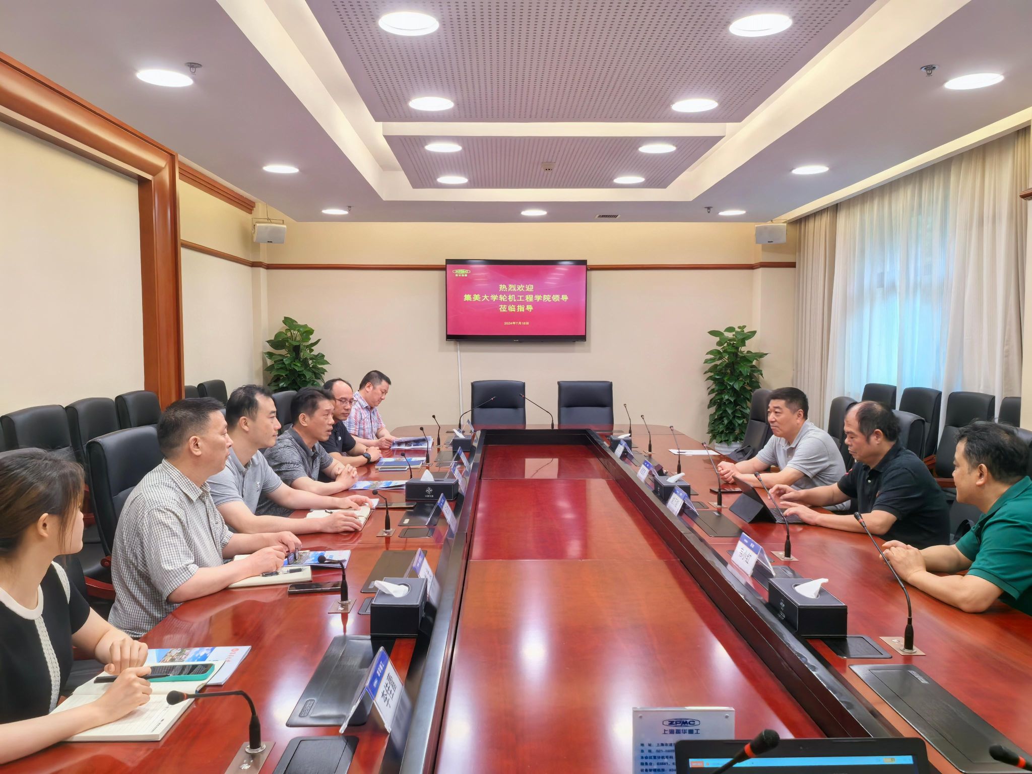 微信图片_20240723160455.jpg 微信图片_20240723160455.jpg